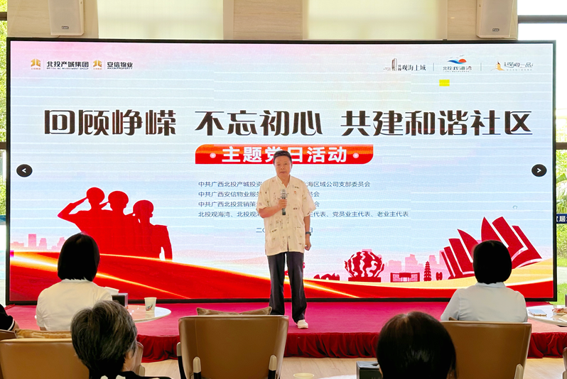 圖 黨員業(yè)主代表分享體會_副本.png